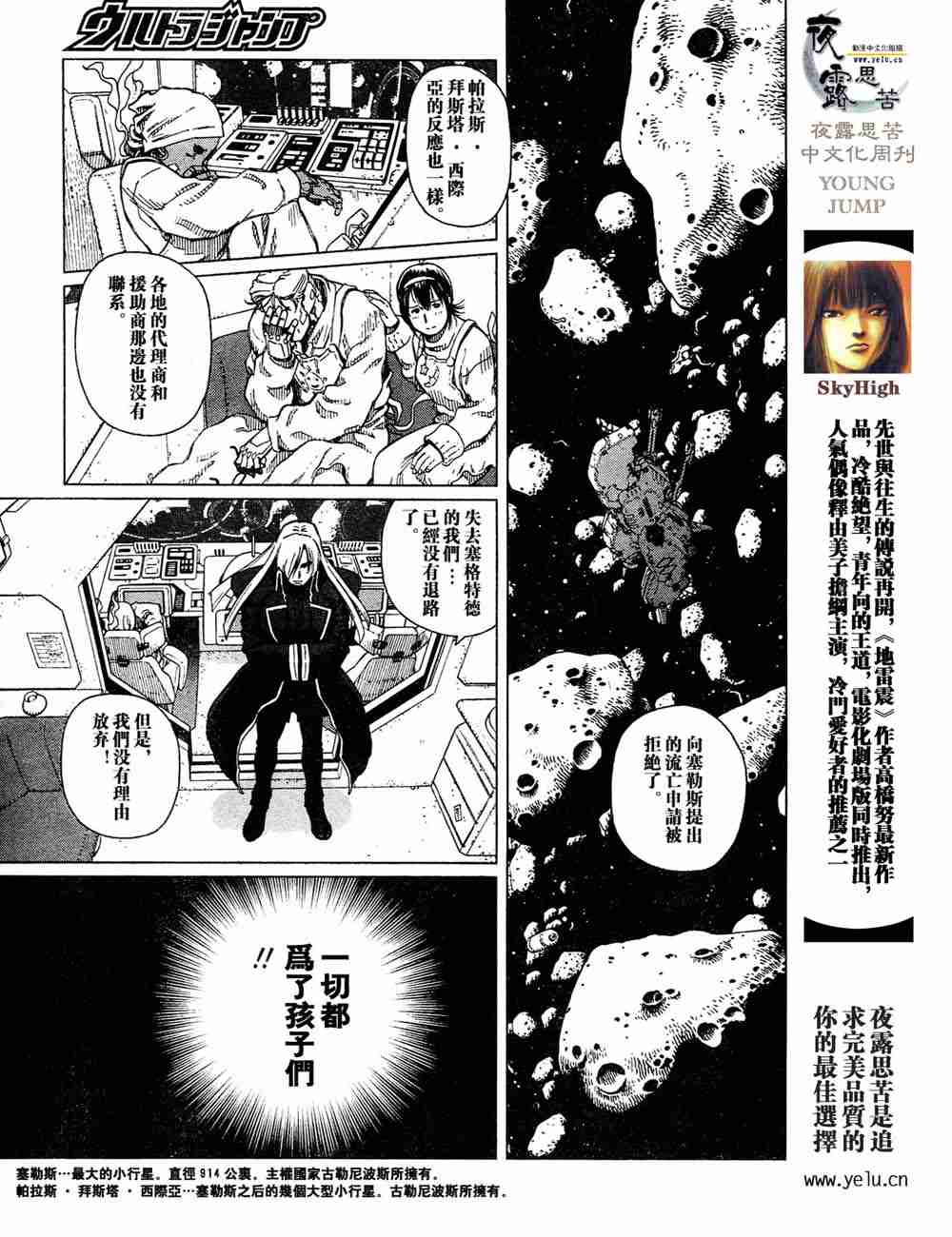 第 62 页