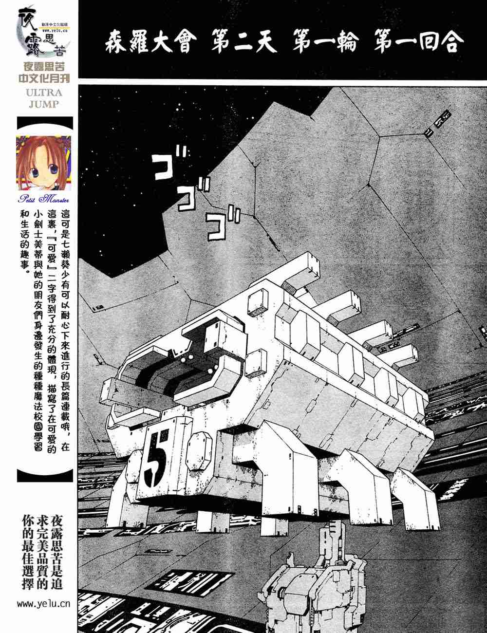 第 63 页