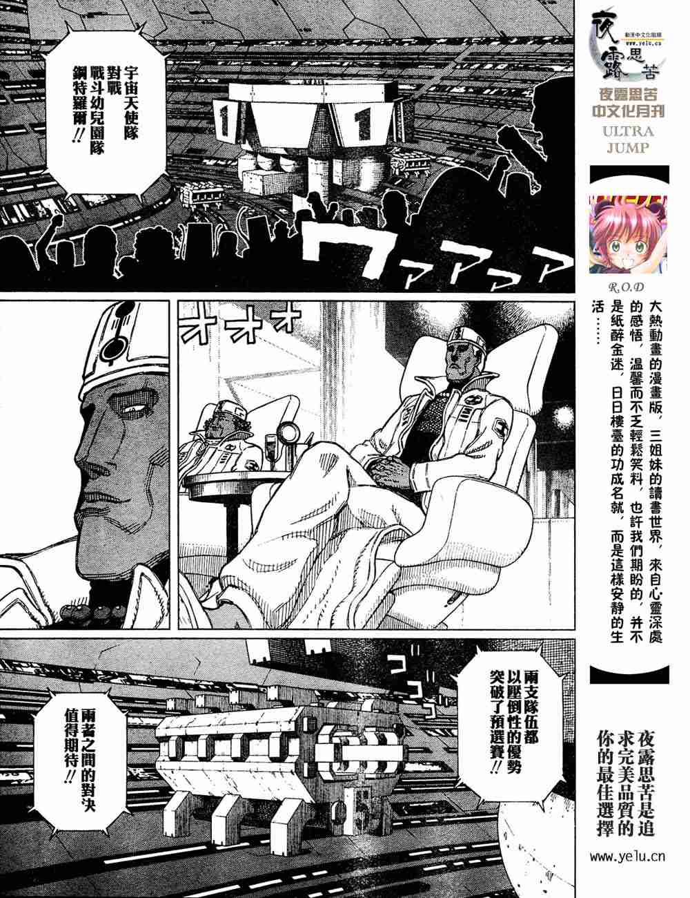 第 64 页