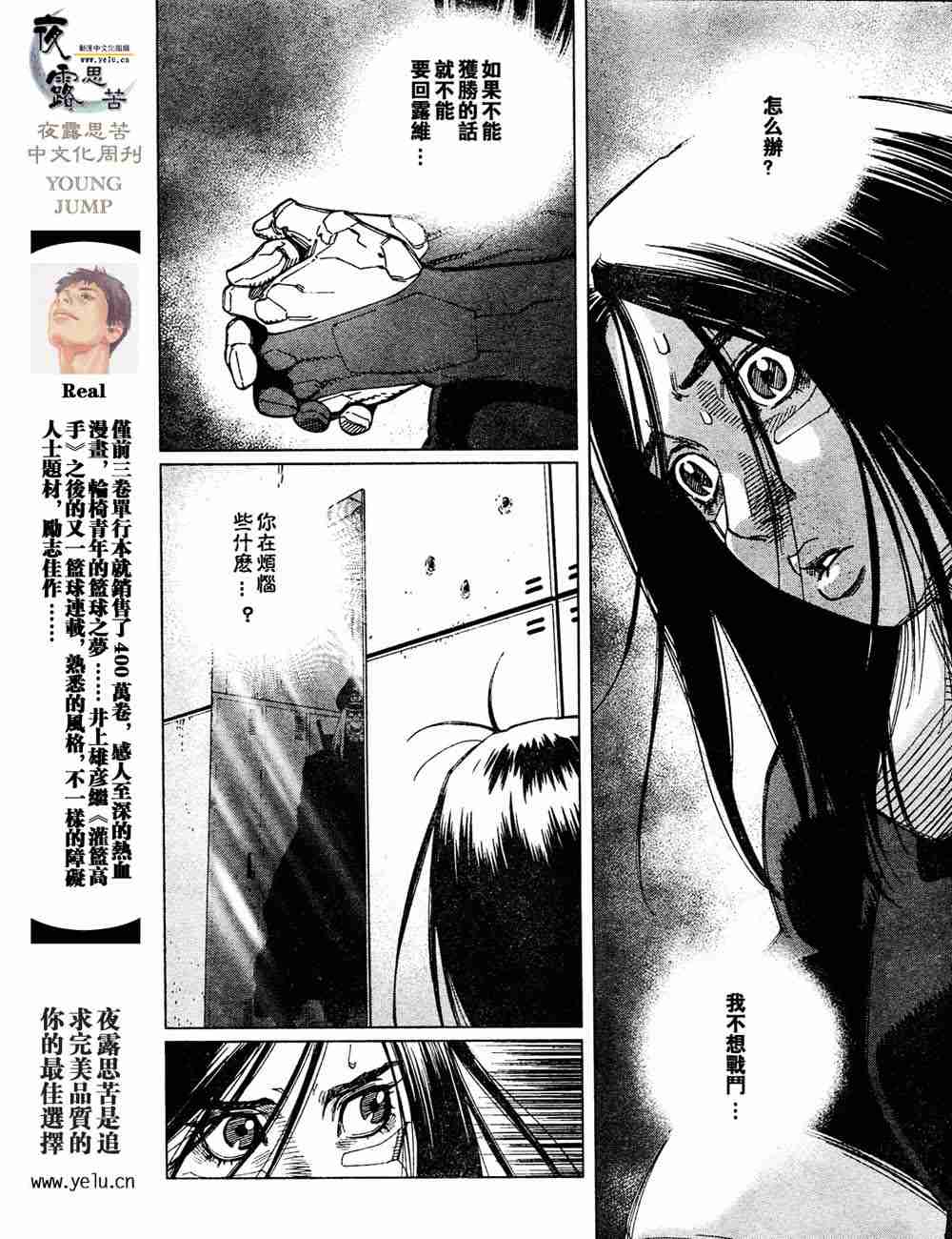 第 66 页