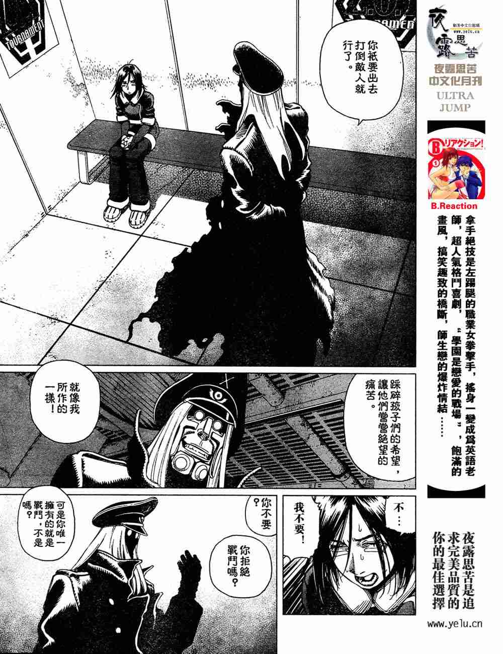 第 67 页