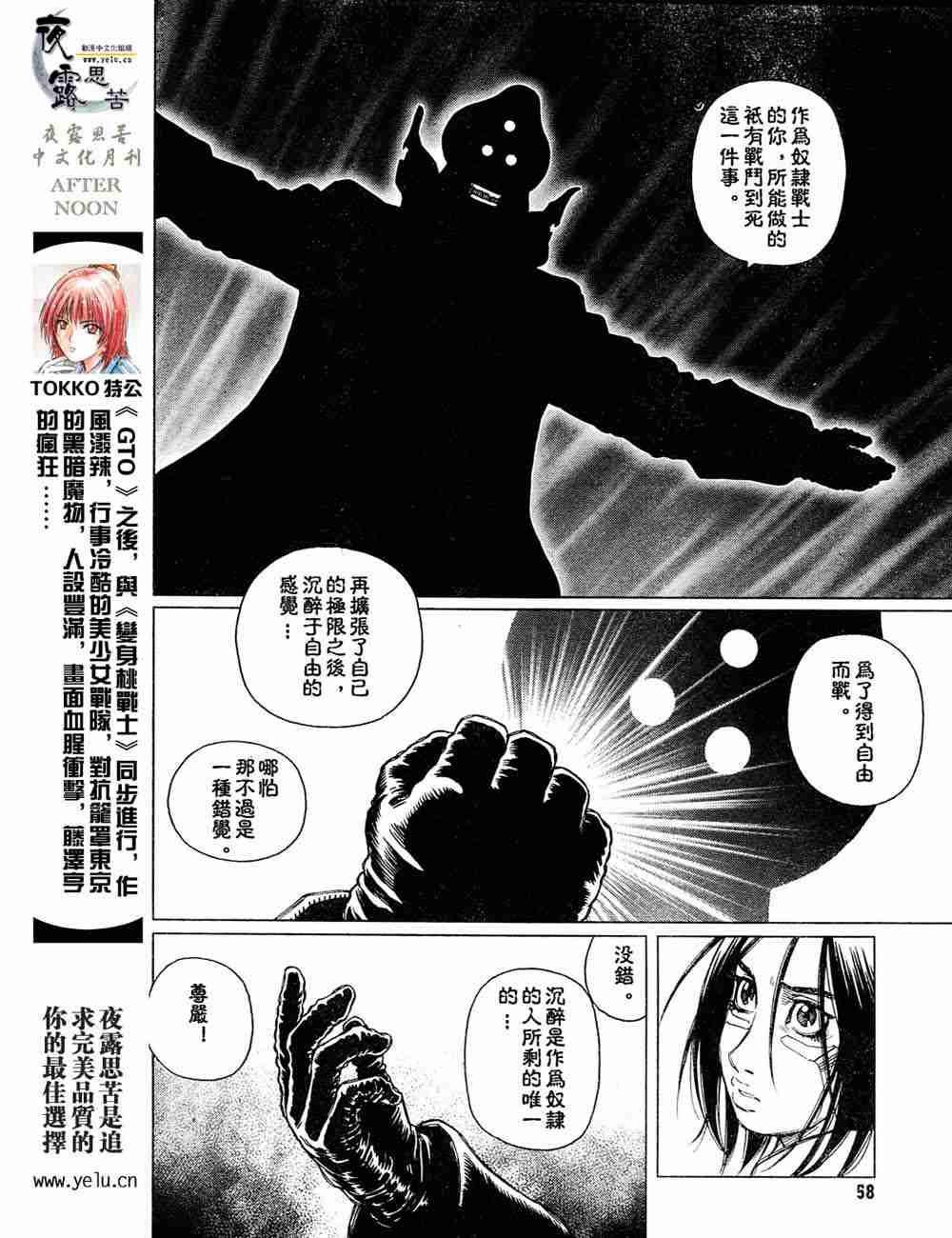第 68 页
