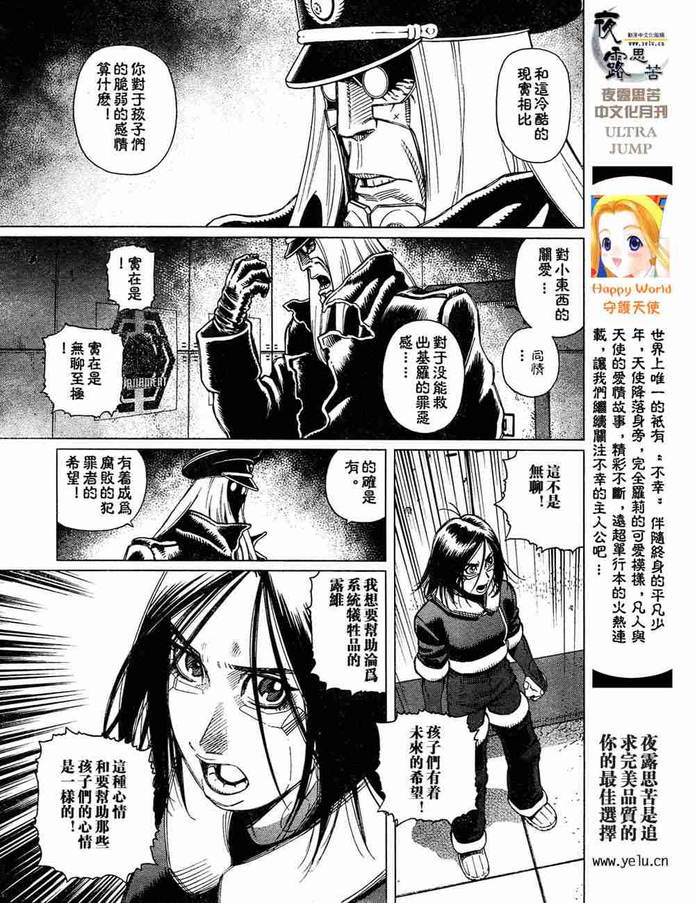 第 69 页