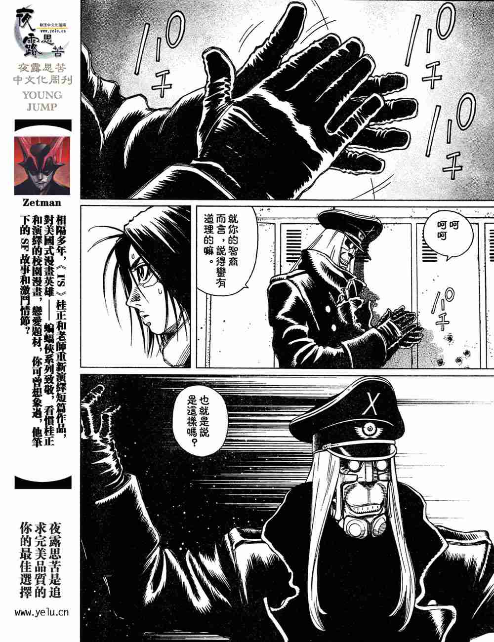 第 70 页