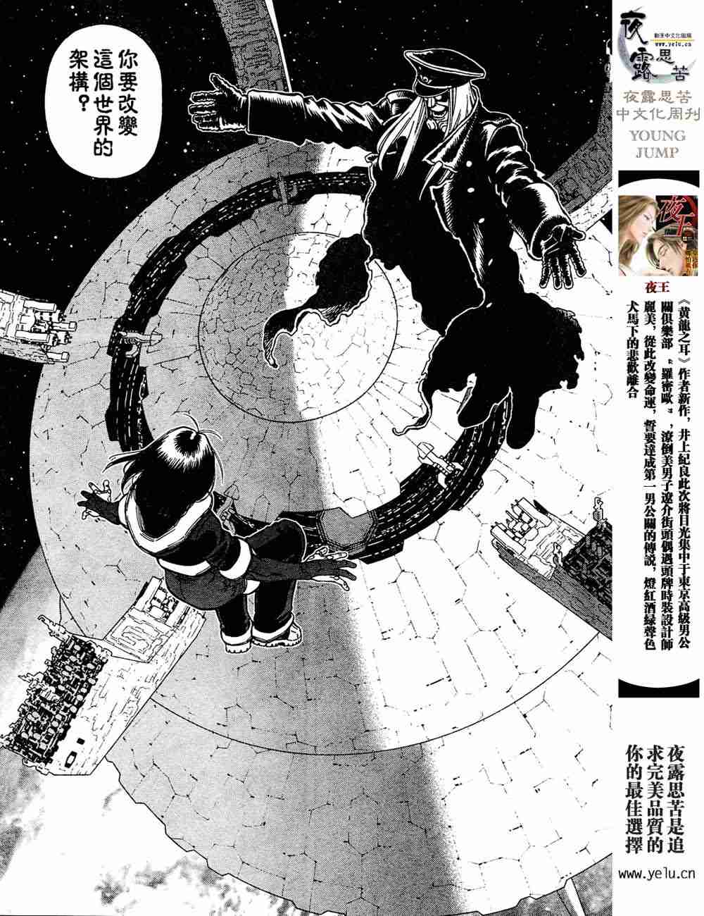 第 71 页