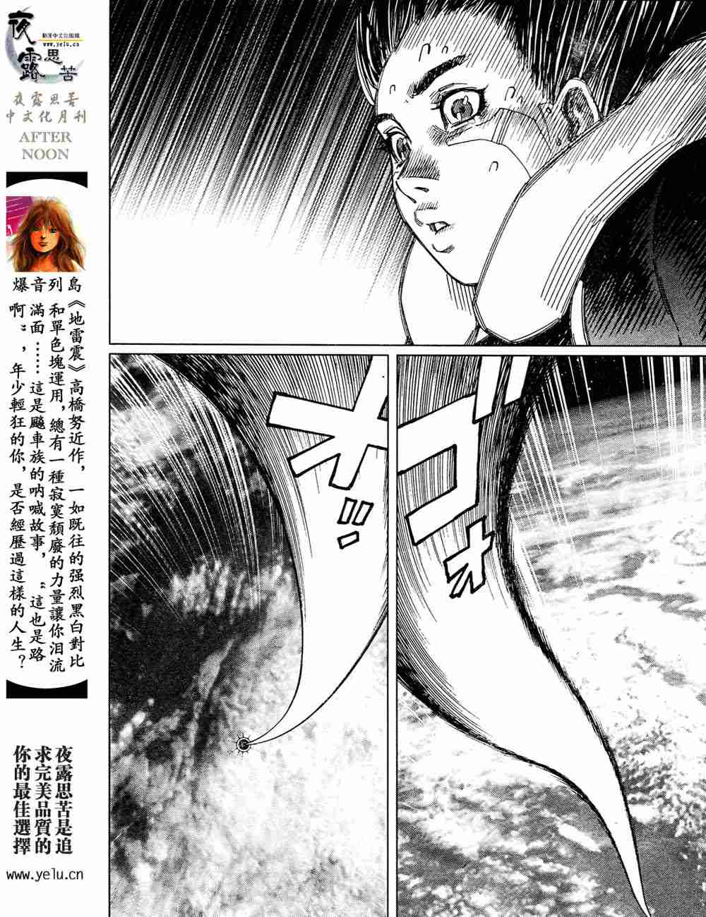 第 72 页