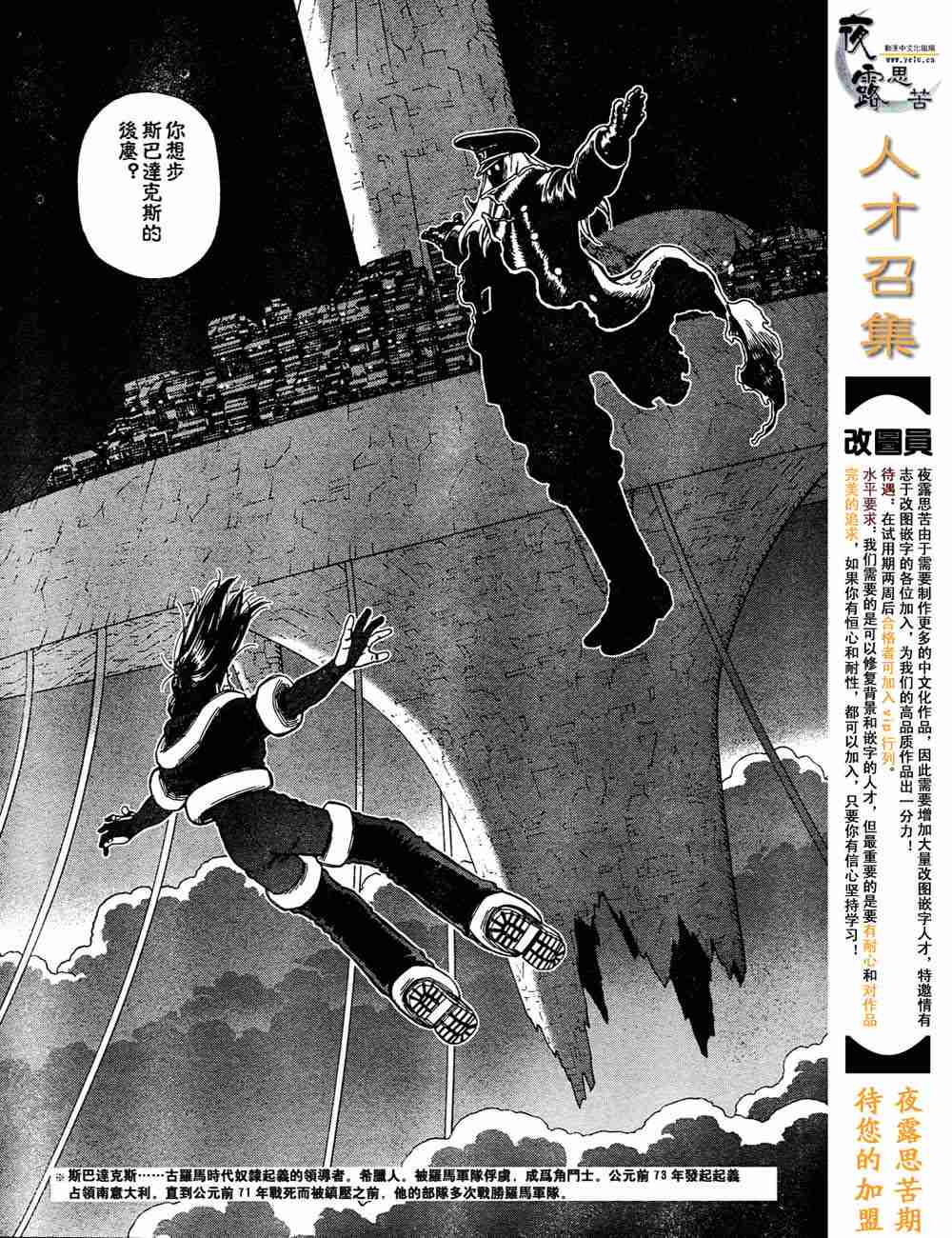 第 73 页