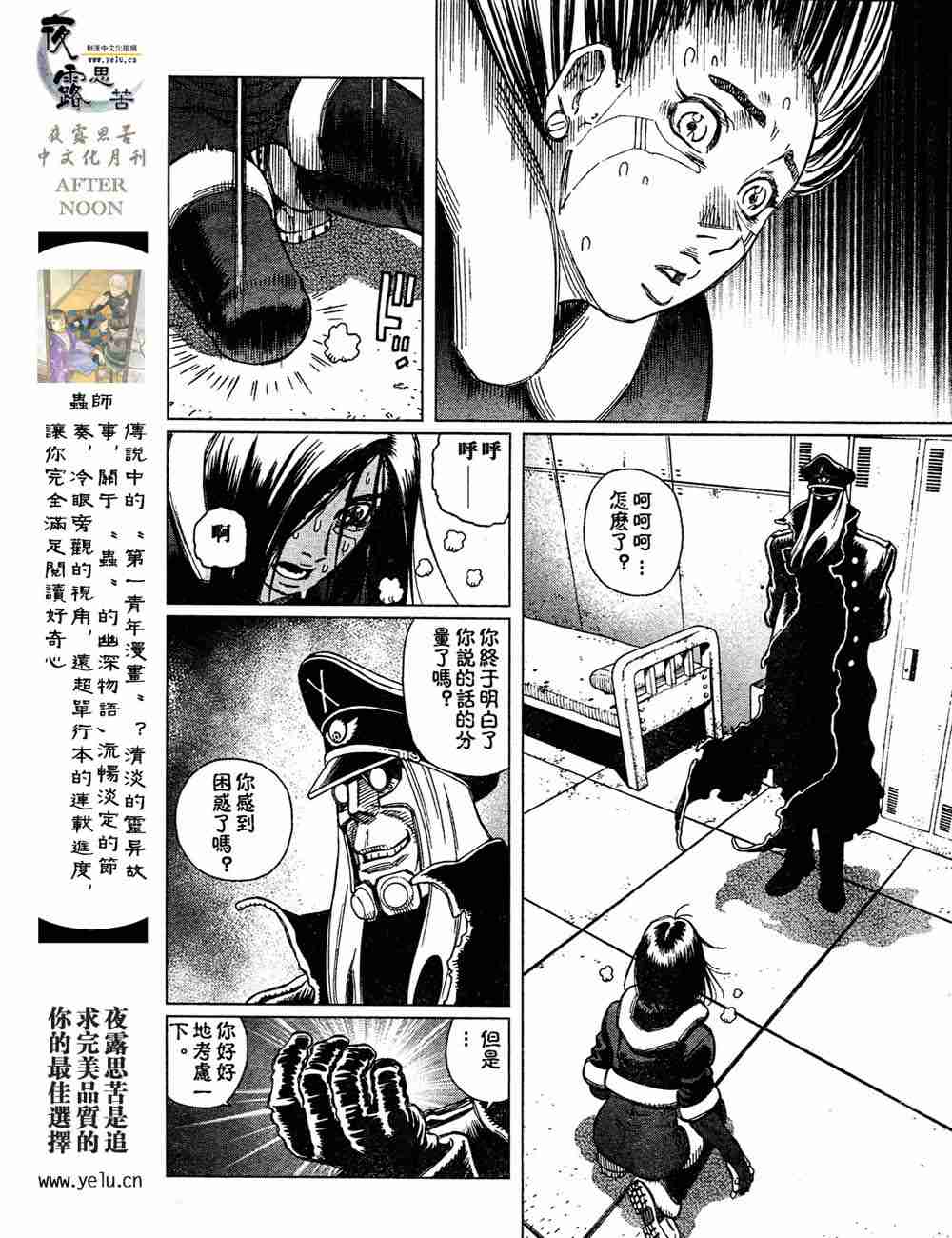 第 74 页
