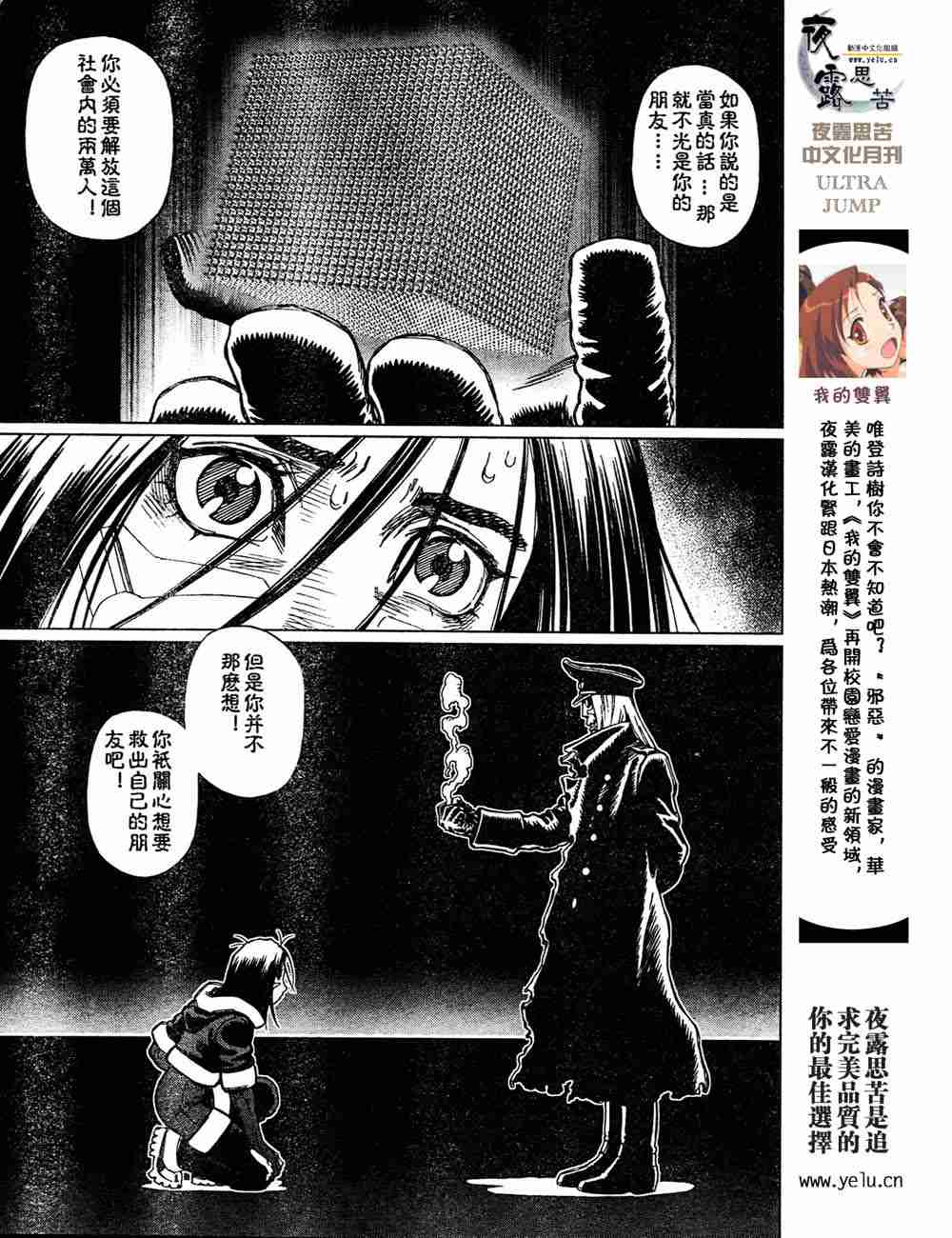 第 75 页
