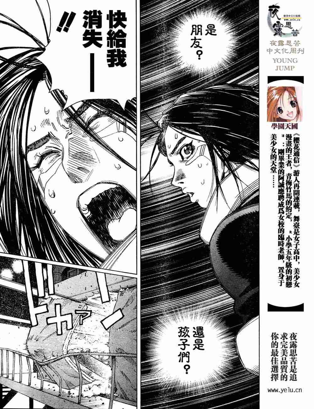 第 77 页