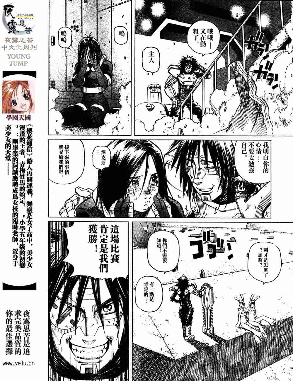 第 78 页