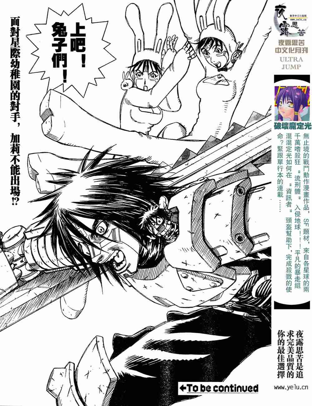 第 79 页