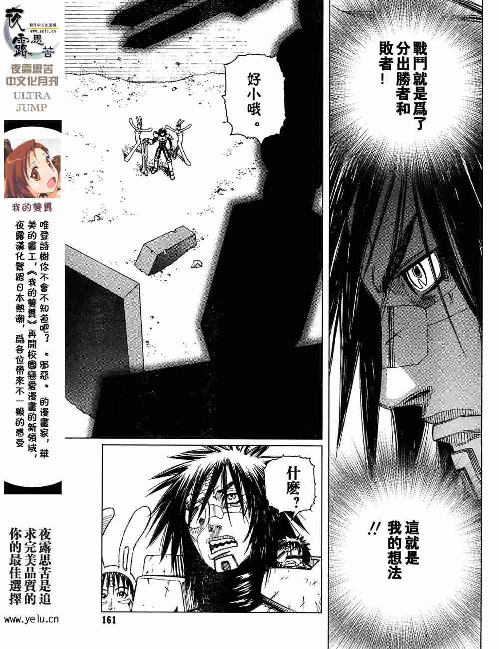 第 82 页