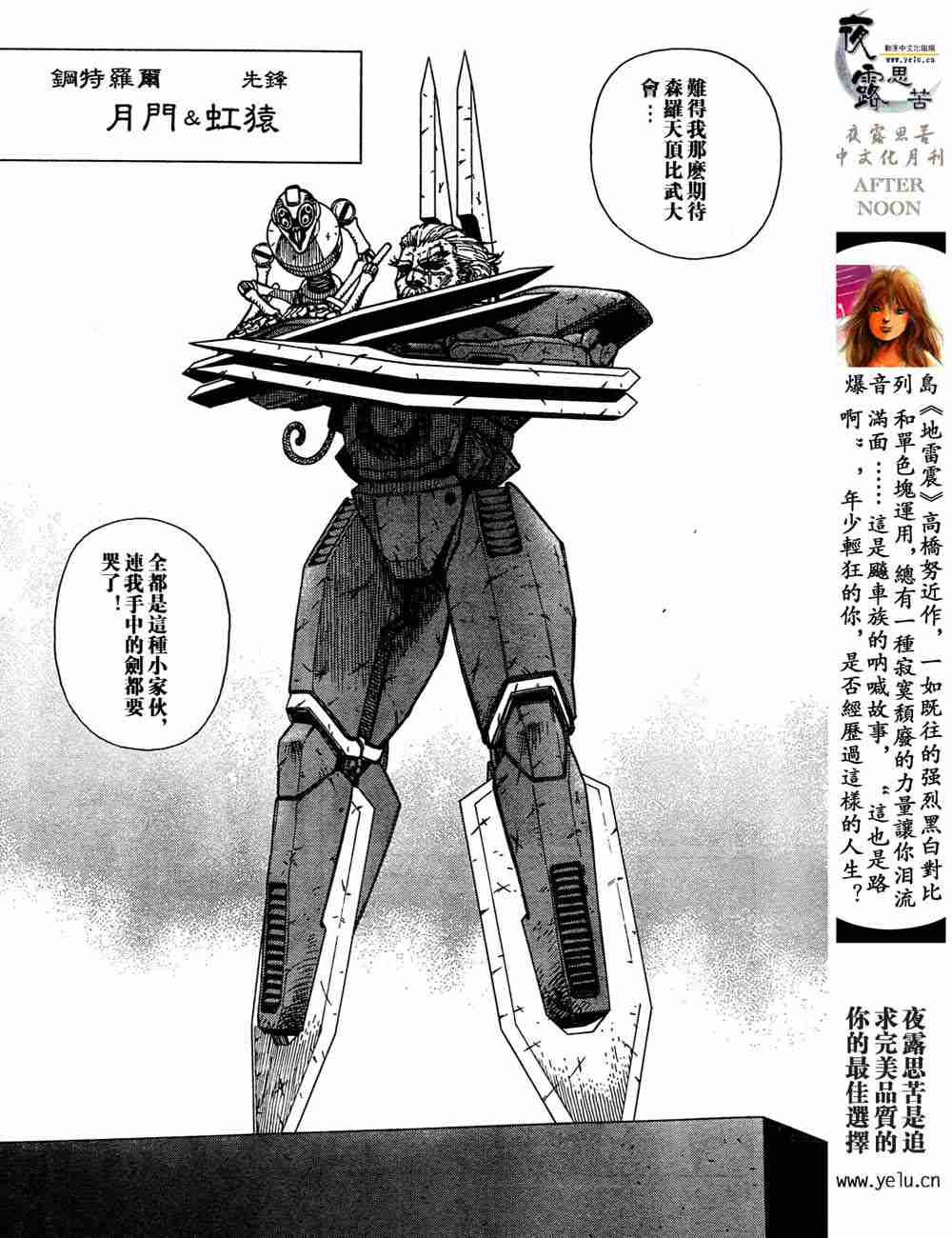 第 83 页