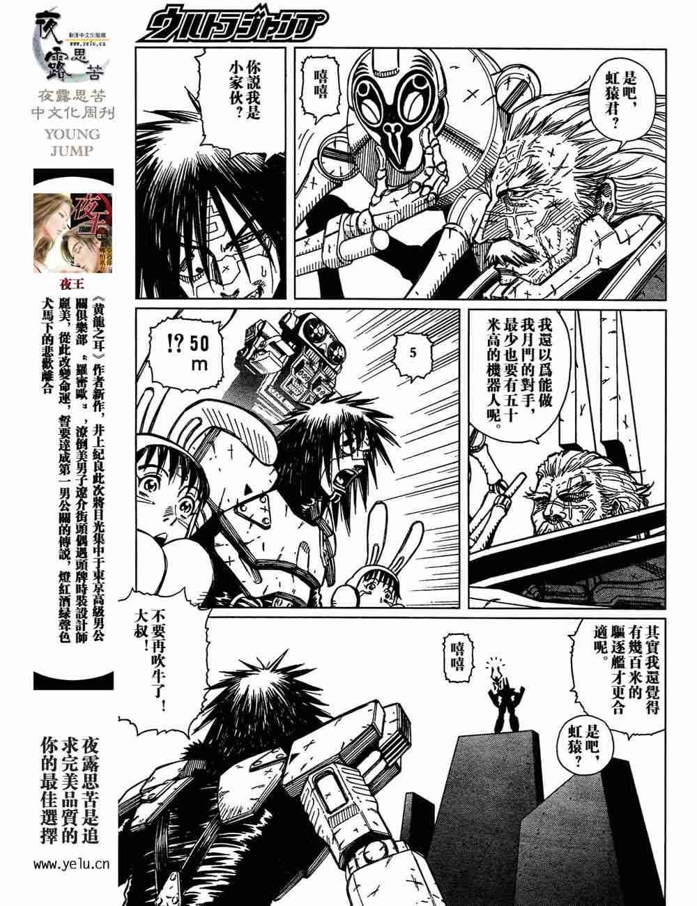 第 84 页