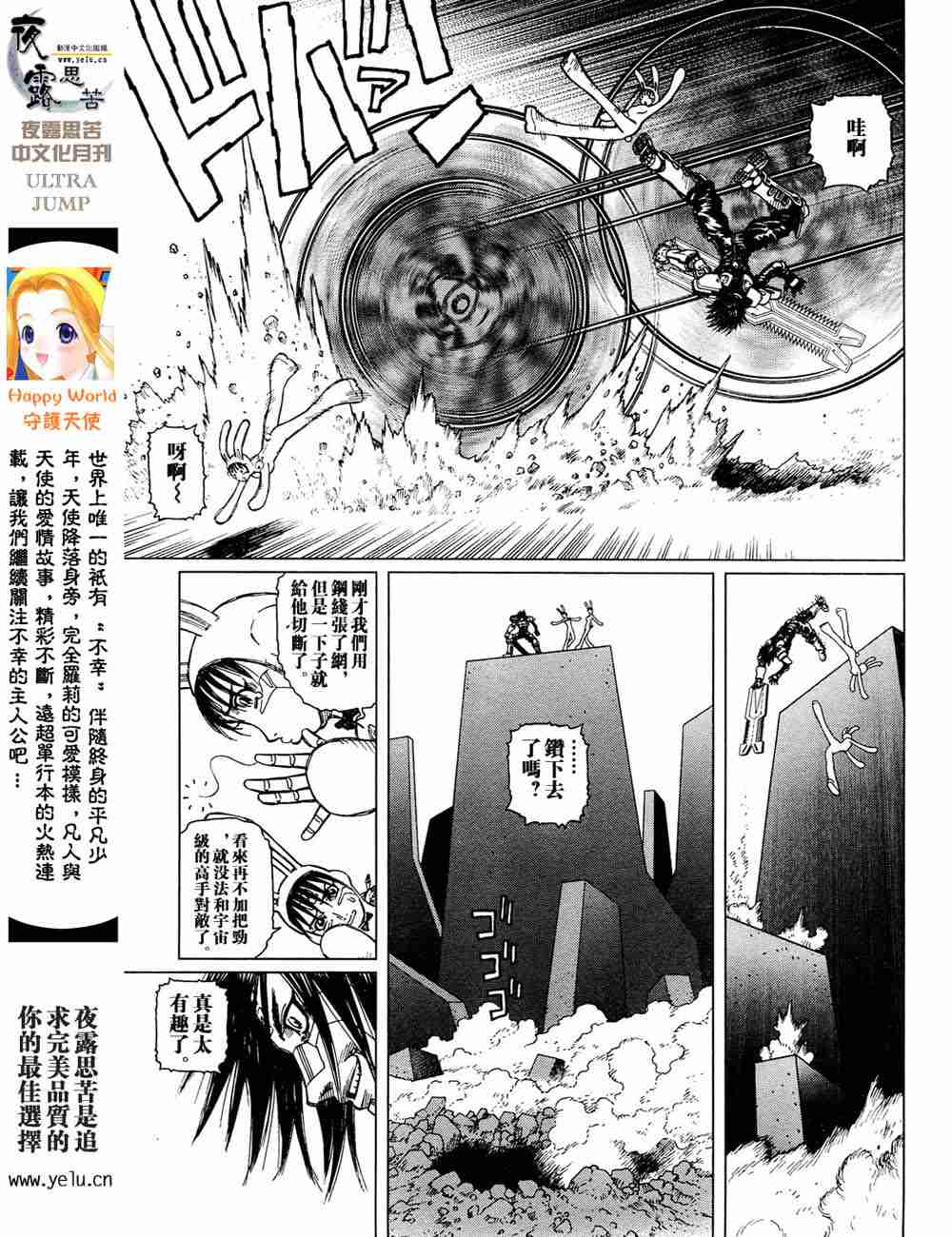 第 86 页