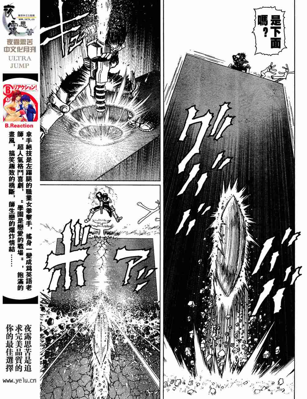 第 88 页