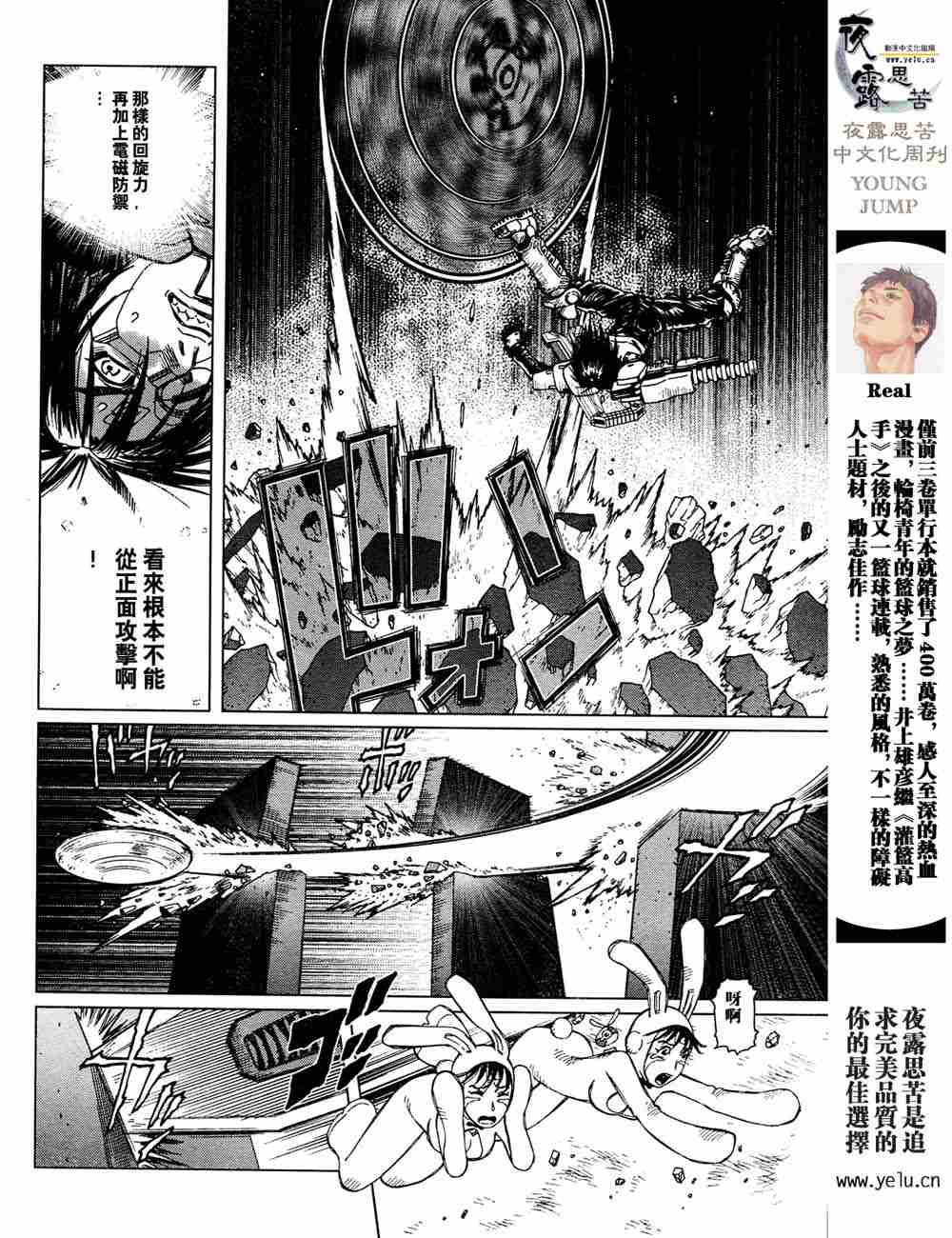 第 89 页