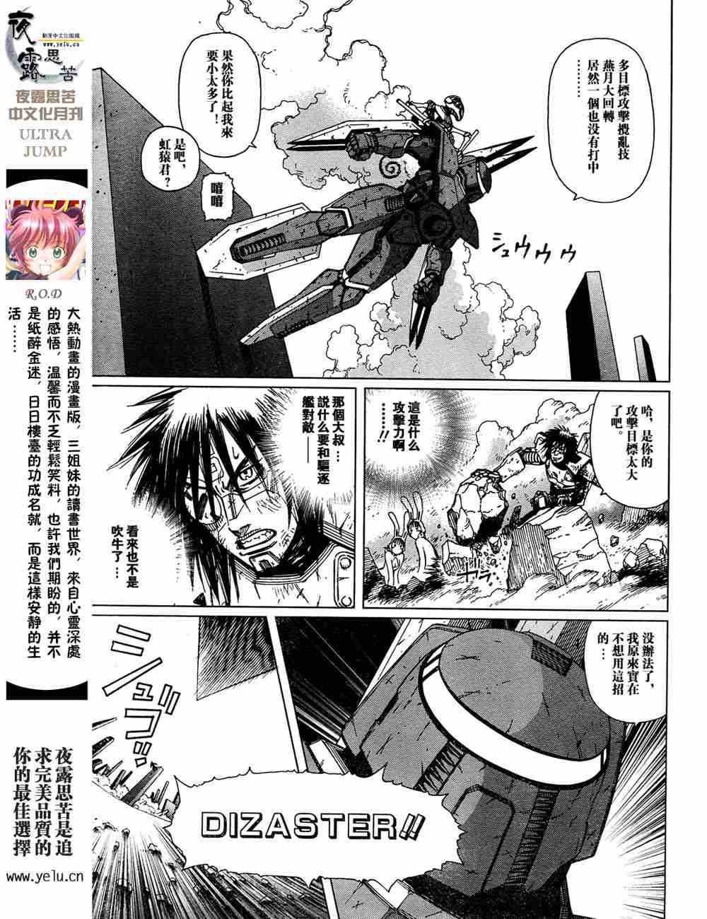 第 90 页