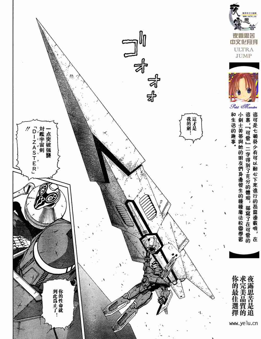 第 91 页
