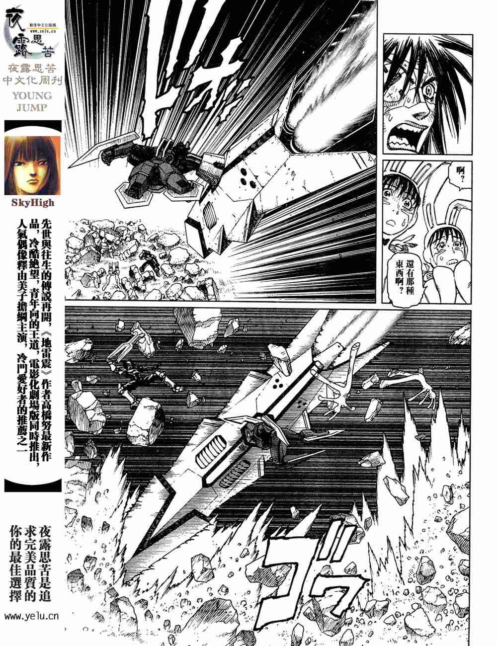 第 92 页