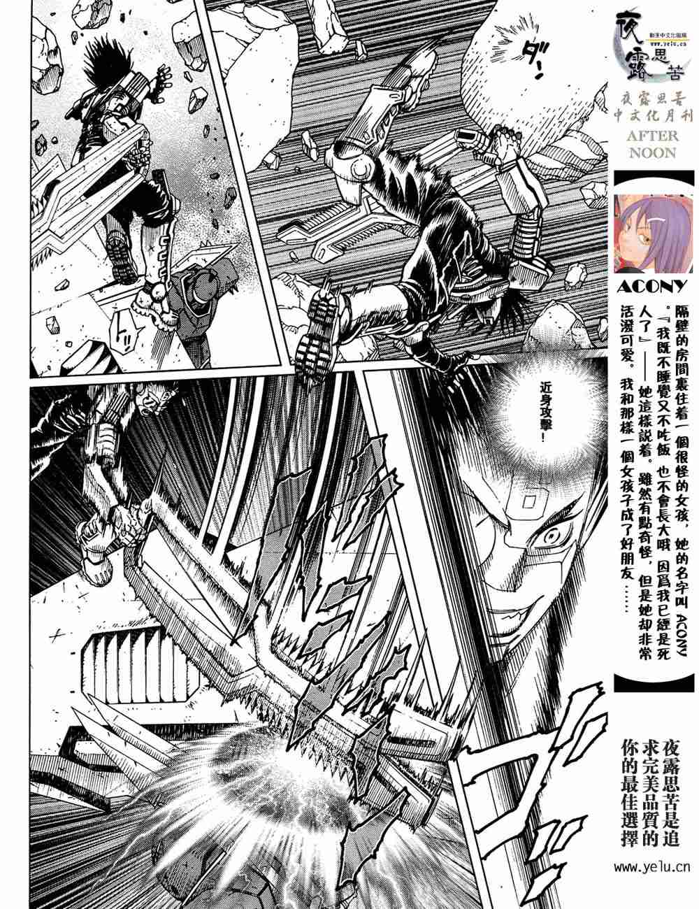 第 93 页