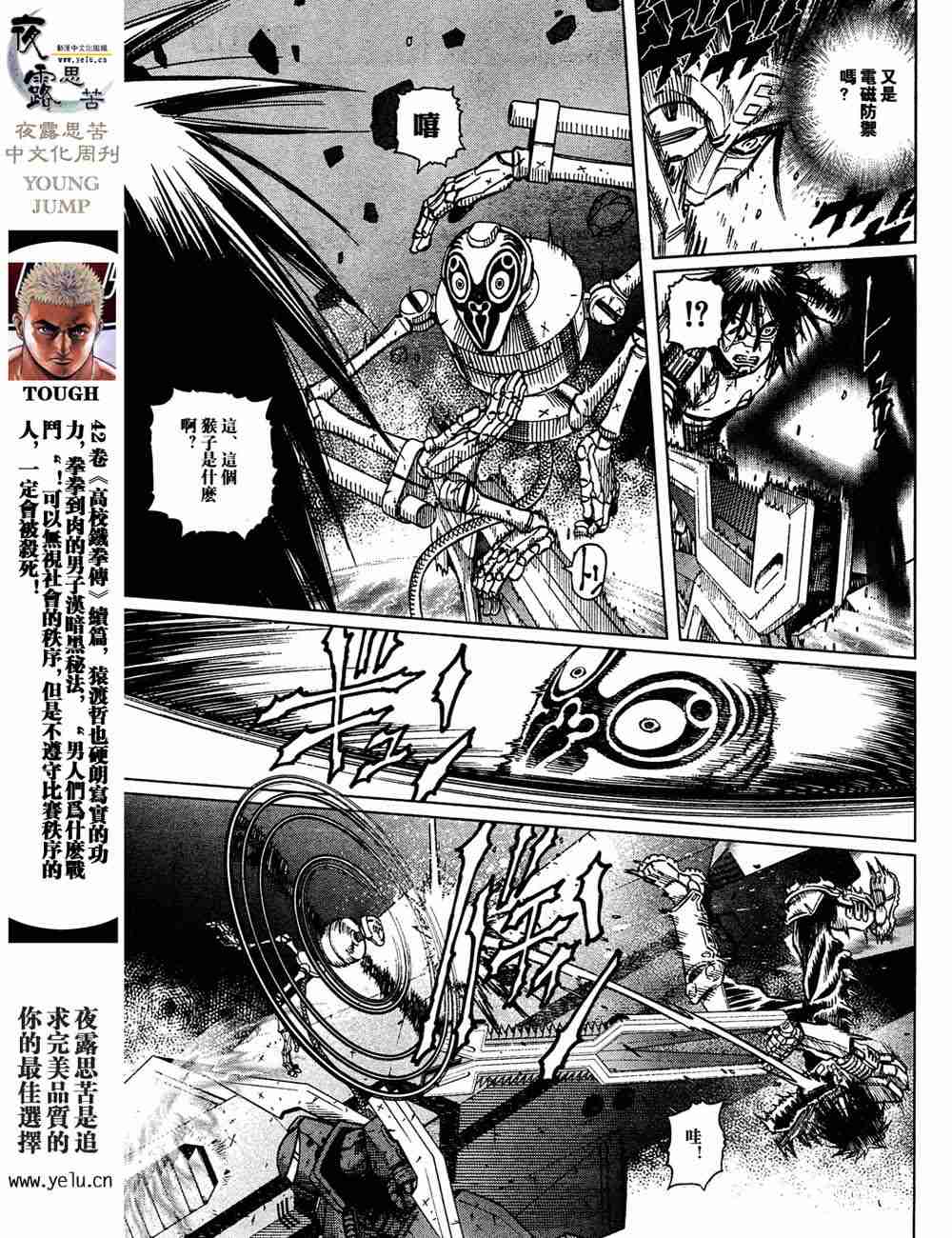第 94 页