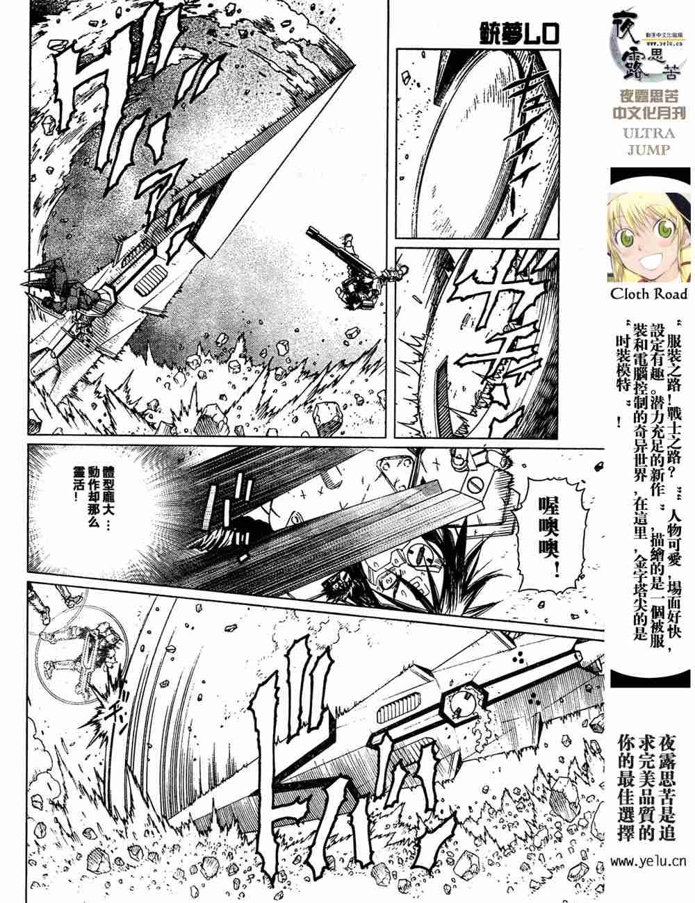 第 95 页
