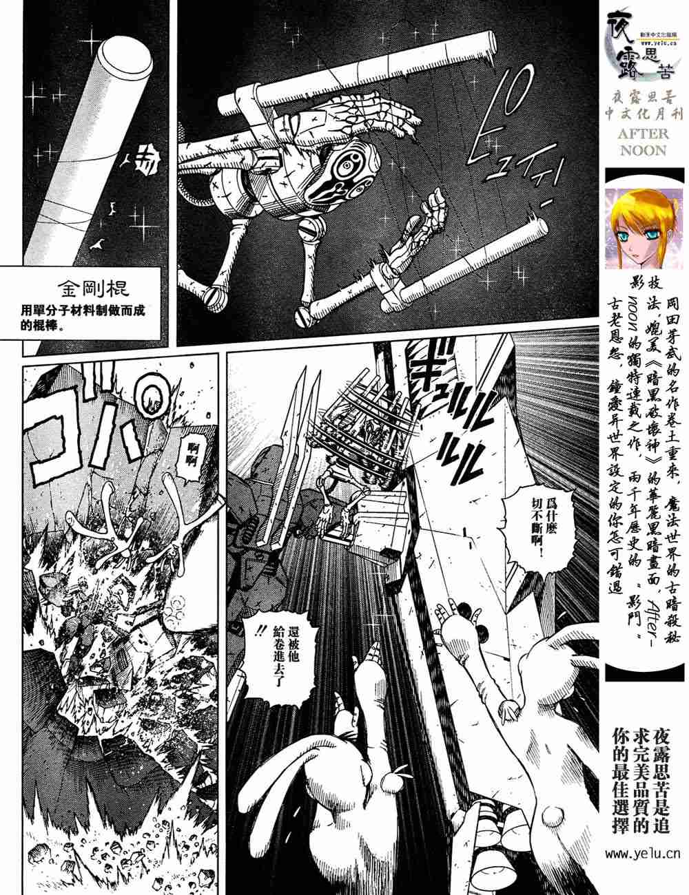 第 97 页