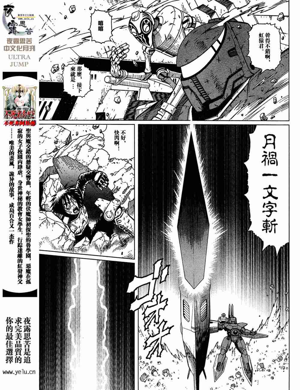 第 98 页