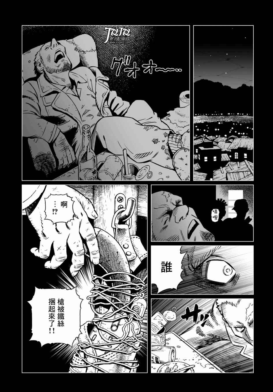 第 10 页