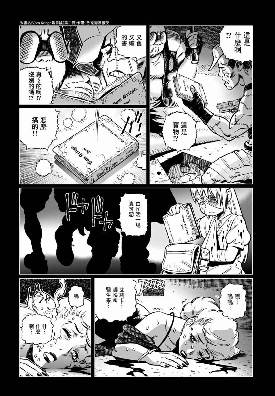 第 15 页