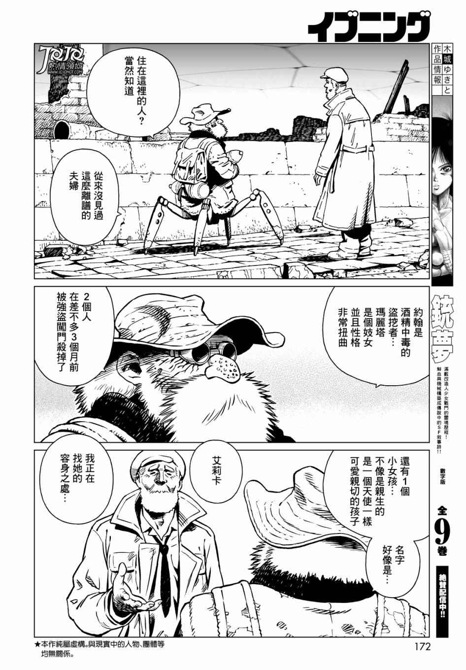 第 4 页