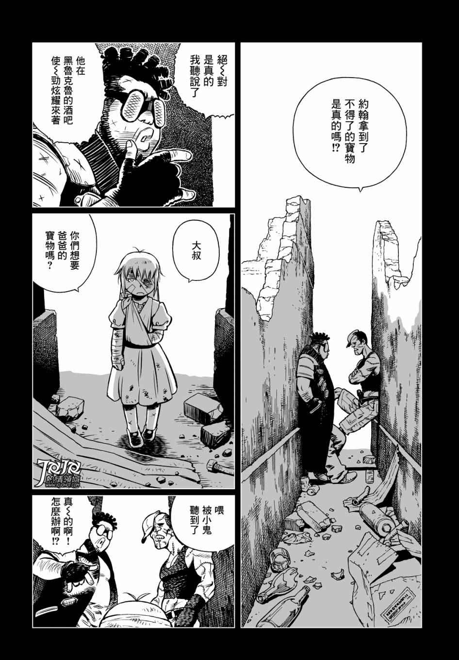第 9 页