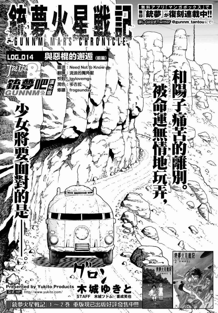 第 1 页