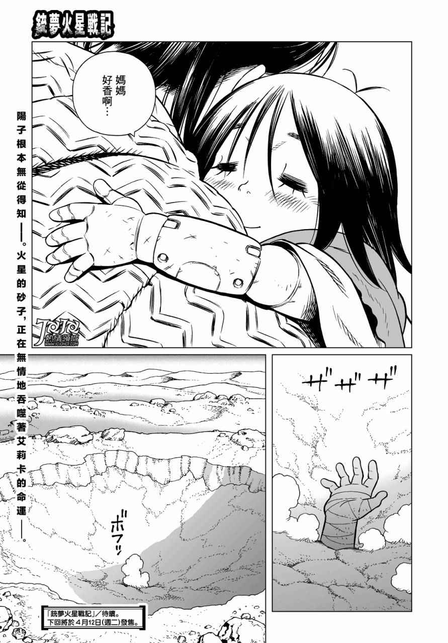 第 17 页
