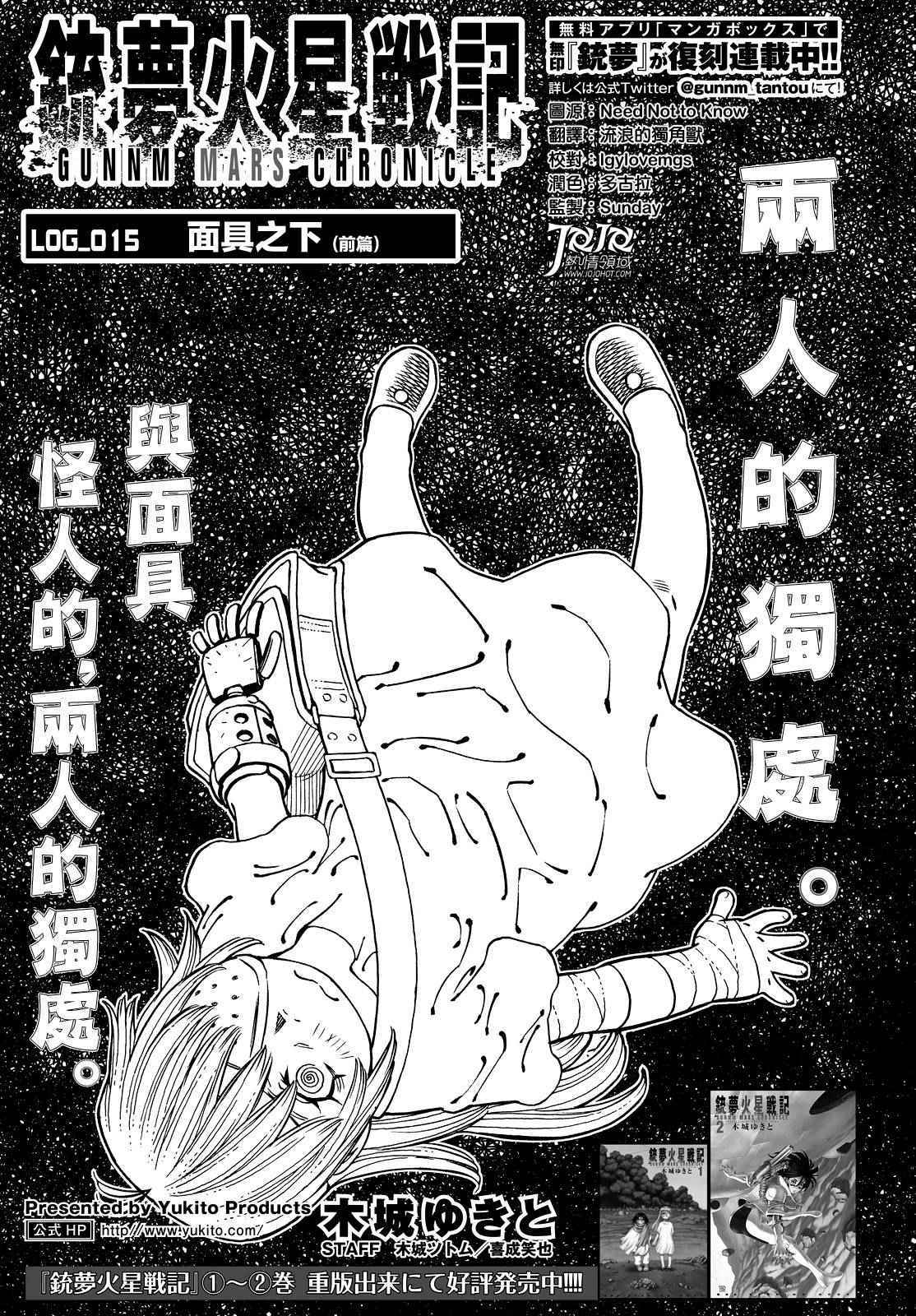 第 1 页