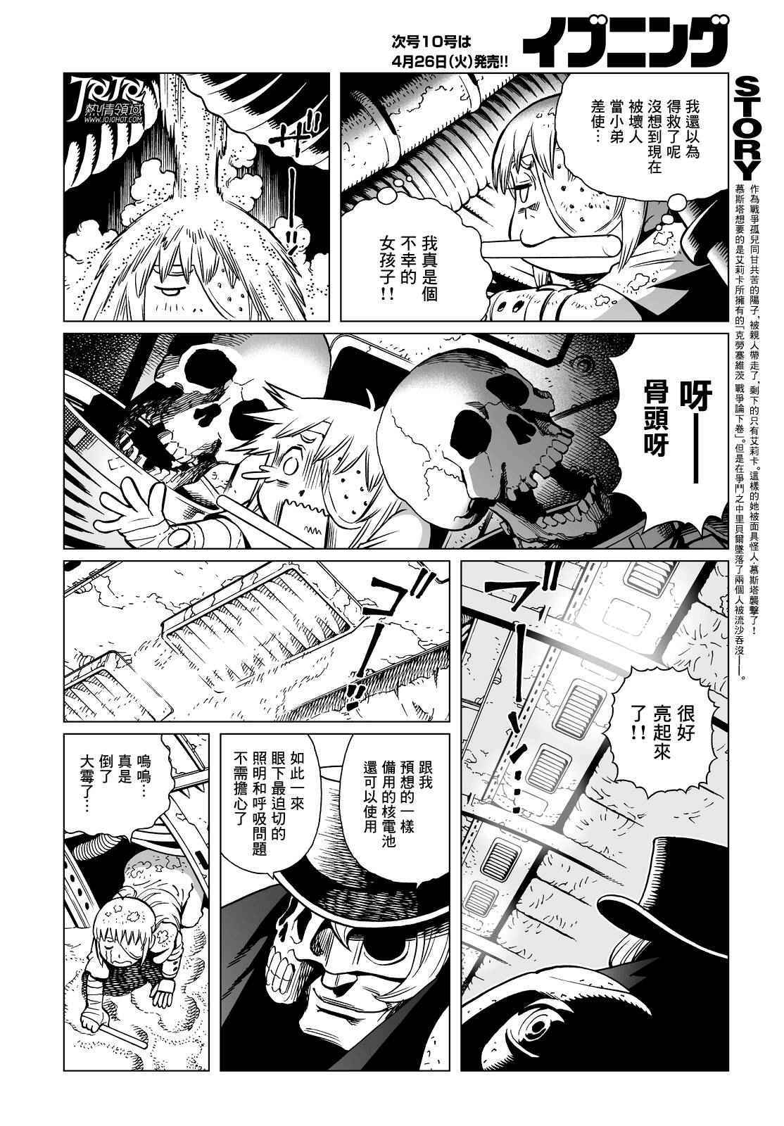 第 8 页