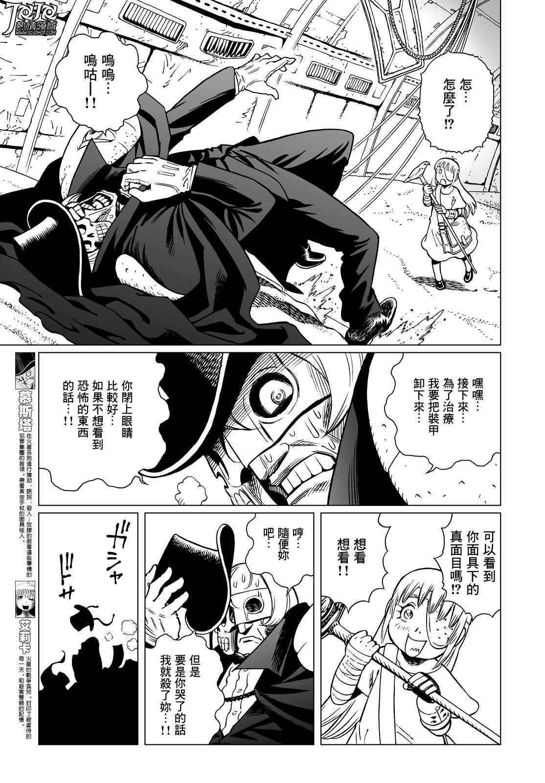 第 9 页
