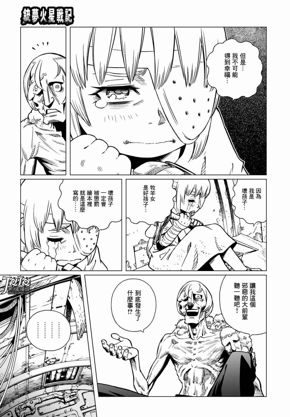 第 15 页