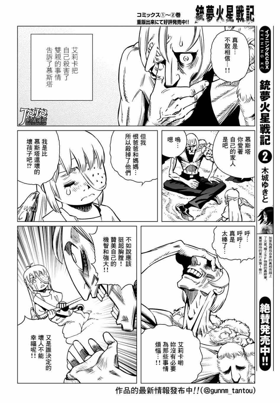 第 16 页