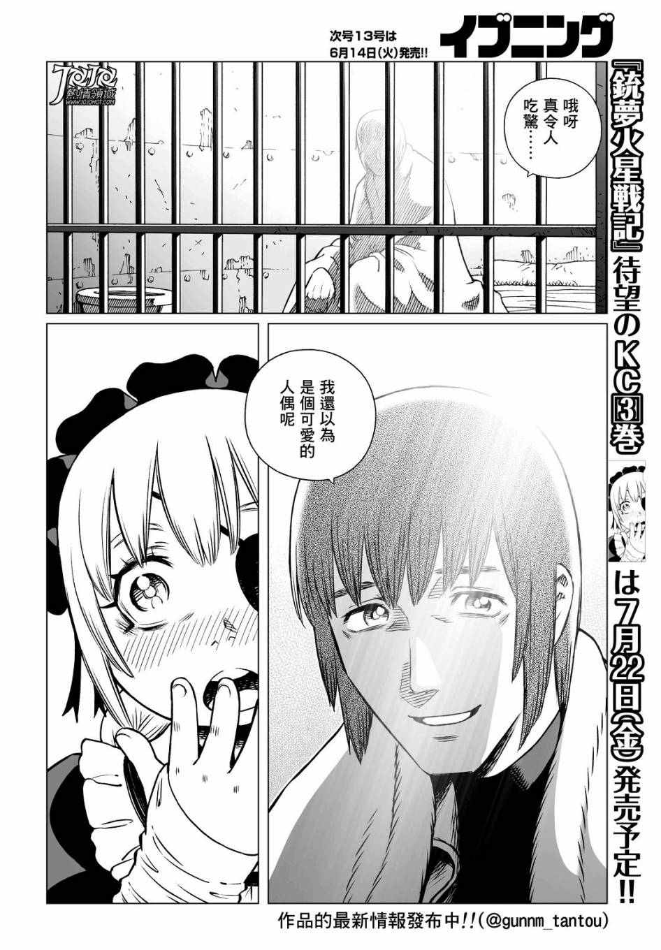 第 13 页