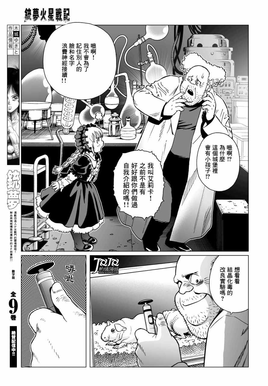 第 9 页