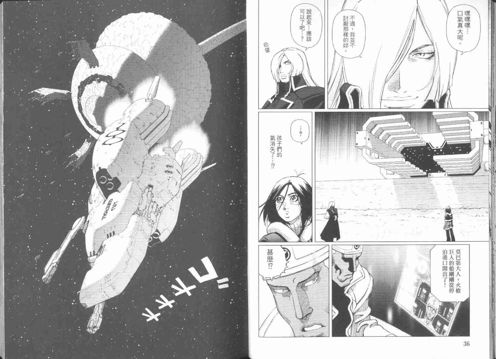 第 20 页