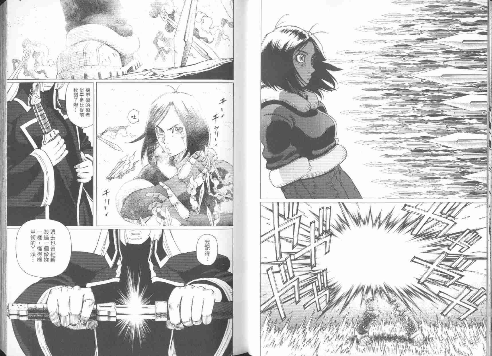 第 23 页