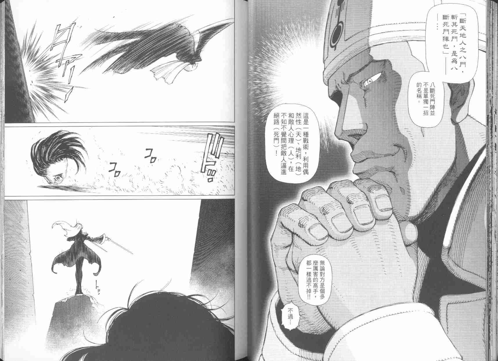 第 34 页