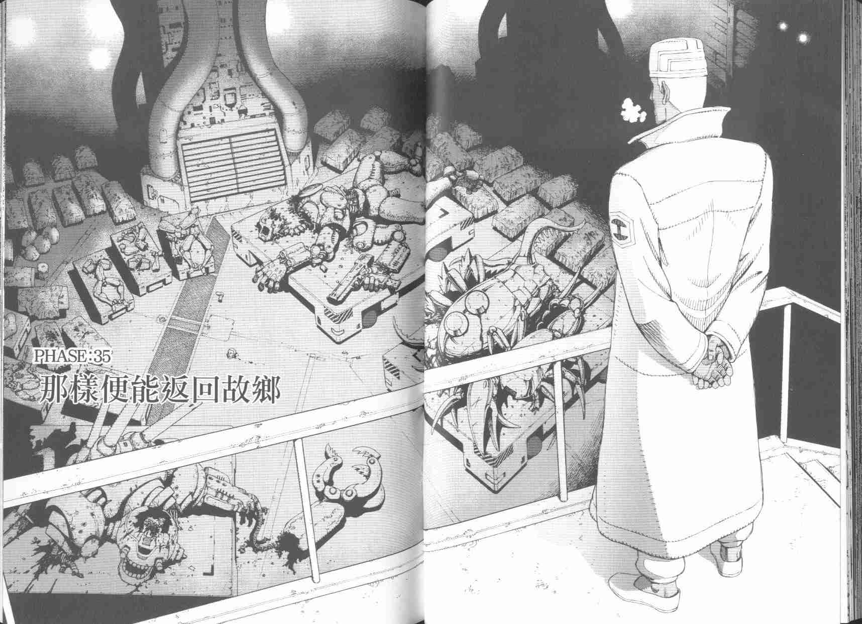 第 50 页