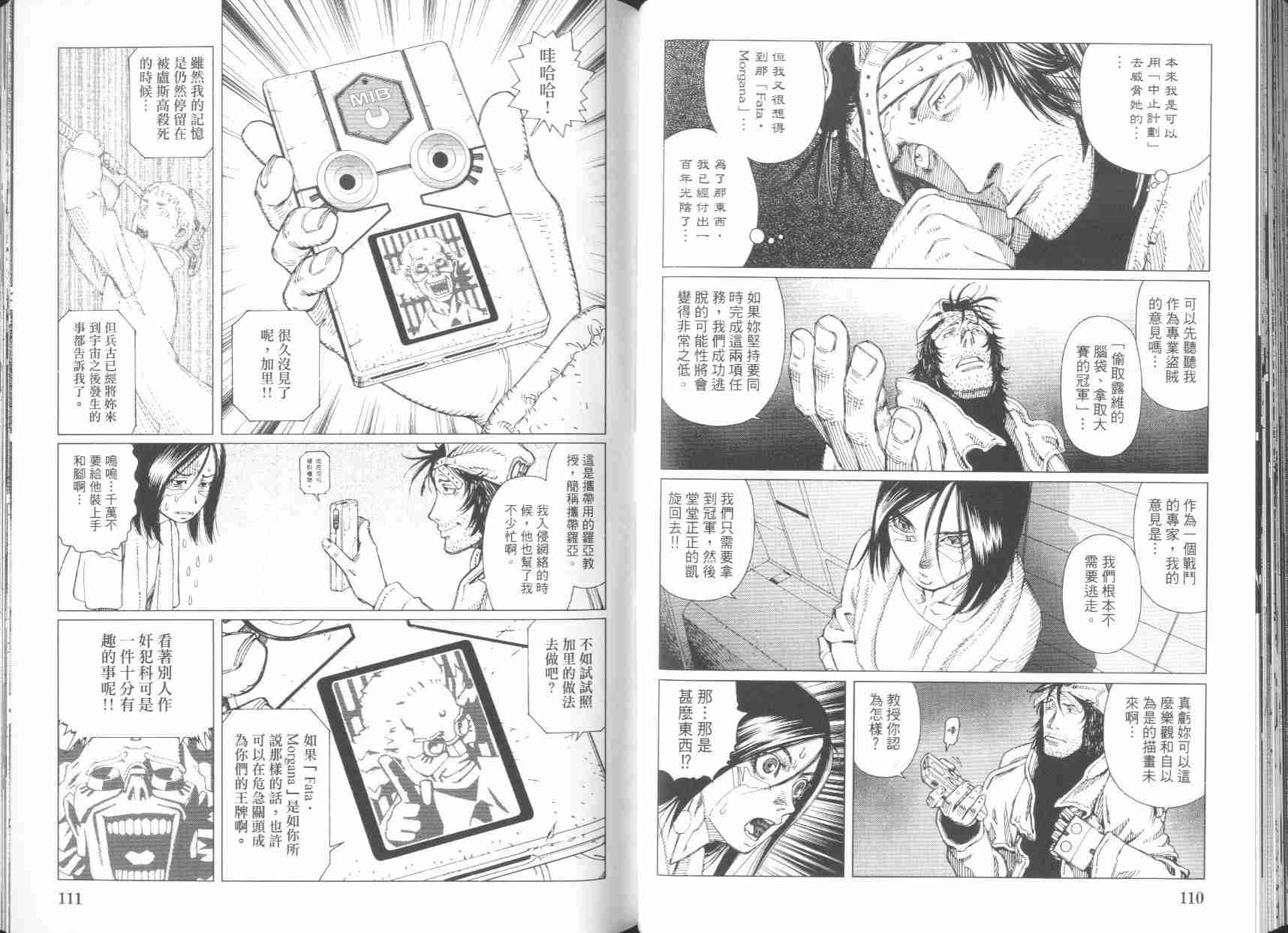 第 57 页