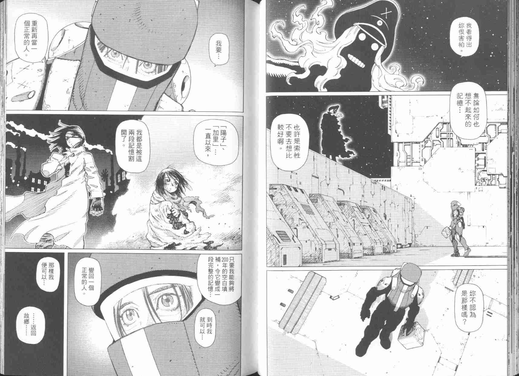 第 61 页