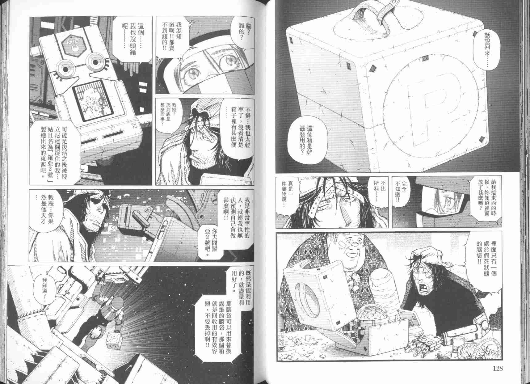 第 65 页